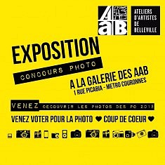 Photo Contest, 2015 exhibition