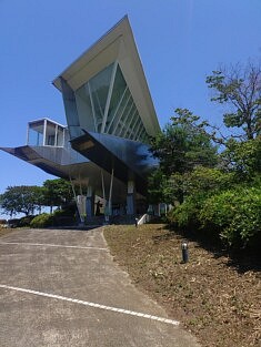Otawara Institute of Art Cultural Studies, Otawara, Japon