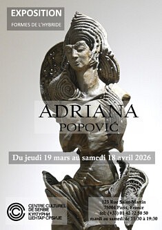 Exposition : Formes de l'hybride
Du 19 mars au 18 avril 2026
au Centre Culturel Serbe -123 rue Saint Martin - 75004 Paris