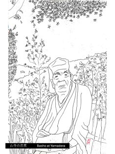 (c) Confais 2026 - Carnet du Japon - Basho
